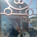 대덕이발 네이버블로그