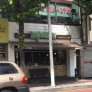 리틀마리김밥 이미지
