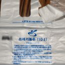 원당동행정복지센터 이미지