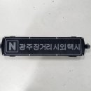 제이파츠