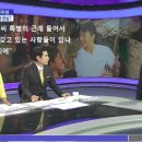 2017년에 KBS 뉴스에 출연했던 정우성이 남긴 멘트 이미지