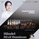 시립합창단 정기연주회 티스토리