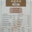 수성시장 이미지