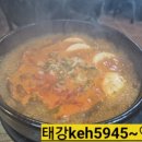 장터순대국 감자탕(무선점)
