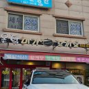 미가꼬끼요 이미지