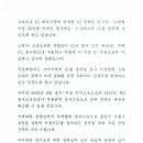 강북강변주유소 - 3147 | 강북강변주유소