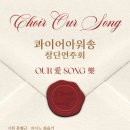 아트아워