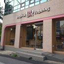 배스킨라빈스충남고점