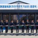 한진체육관 이미지