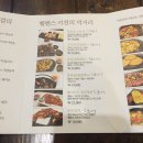 헬렌스키친