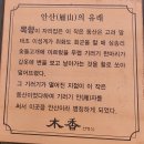 석교슈퍼