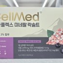 솔트약국 이미지