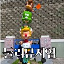 둘리노래방 | 둘리박물관 체험형 키즈카페 뮤지엄 6살 아들도 좋아한 후기