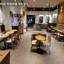 이디야커피안양 - 안양시 동안구 시민대로 277 | 이디야커피안양