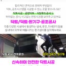 성동리보건진료소 이미지