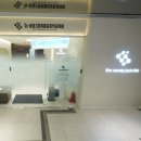 뉴삼성의원 이미지