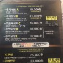 발닭발닭 이미지
