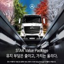 오일스타 - 전주시 덕진구 과학로 198 | 오일스타