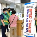 신세계오피스텔 이미지