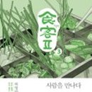 도서관(구립) 부개도서관(2) 이미지
