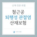 다바다 환경산업 이미지