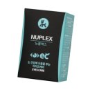 뉴메딕스 이미지