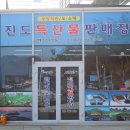 금해특산물 네이버블로그
