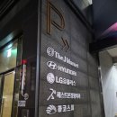 하코스시 - 진주시 초전북로39번길 11 | 하코스시