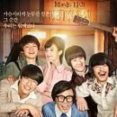 [영화후기/쎄시봉] 7080 세대의 음악 이야기