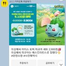 (주)씨아이스 이미지