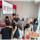 모두의미술학원 - 창원시 성산구 삼정자로 81 | 모두의미술학원