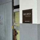 화이트치과기공소 | [펄리 뷰티크]신중동 속눈썹펌 맛집은 여기✌🏻
