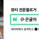 오제네일