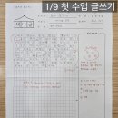 책나글