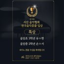 피아니스트음악교습소 이미지