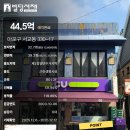 씨유 홍대서교점