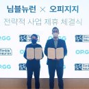 뉴런바이오