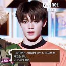 nct127이 어제 신인상 받은거 넘나기쁘지만 이미지