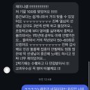 임뷰영어학원