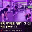 고앤고짐 | 광안동헬스장 수영구 부산 헬스 PT pt 피티 고앤고짐 가격 위치 소개