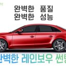레인보우광택 - 군산시 삼화1길 1 | 레인보우광택