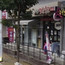 조선의옛날통닭 정관점 이미지