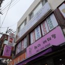 쉬어가는 공간 | 웰니스통합힐링카페, 몸과 마음이 쉬어가는 공간