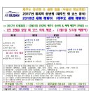 해피제주투어
