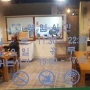 용화편백찜 이미지