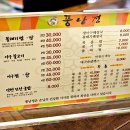 풍남정 이미지