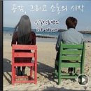 로망스노래클럽