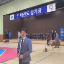 경희태권도체육관 이미지