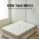 완성테크