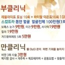 오렌지의원 네이버블로그